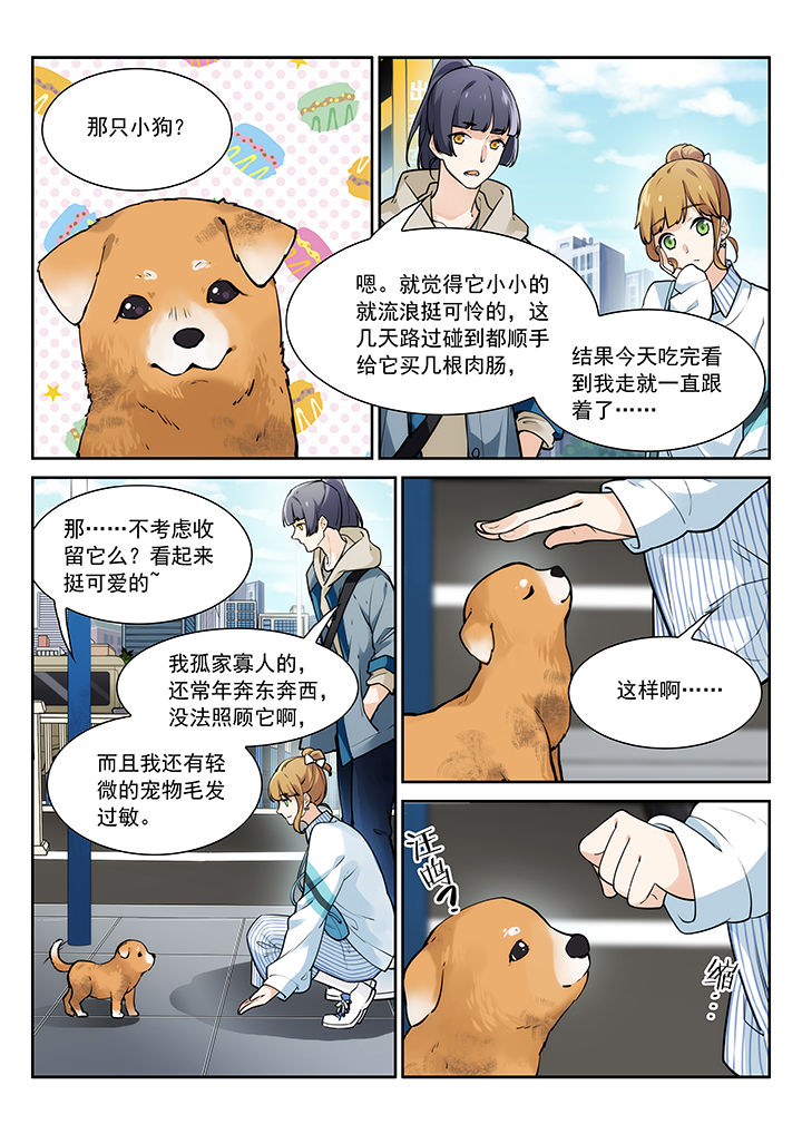 第26章：7