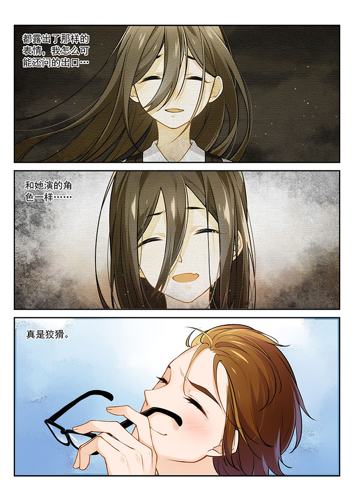 第20章：6