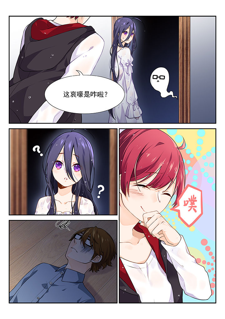 第3章：6