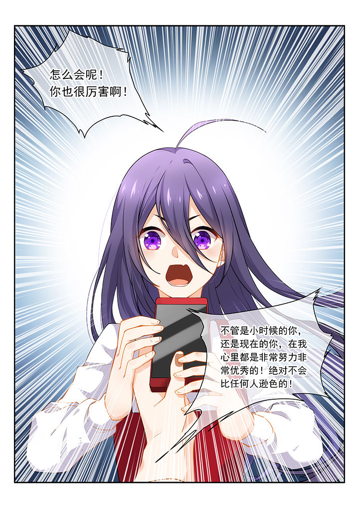 第47章：7