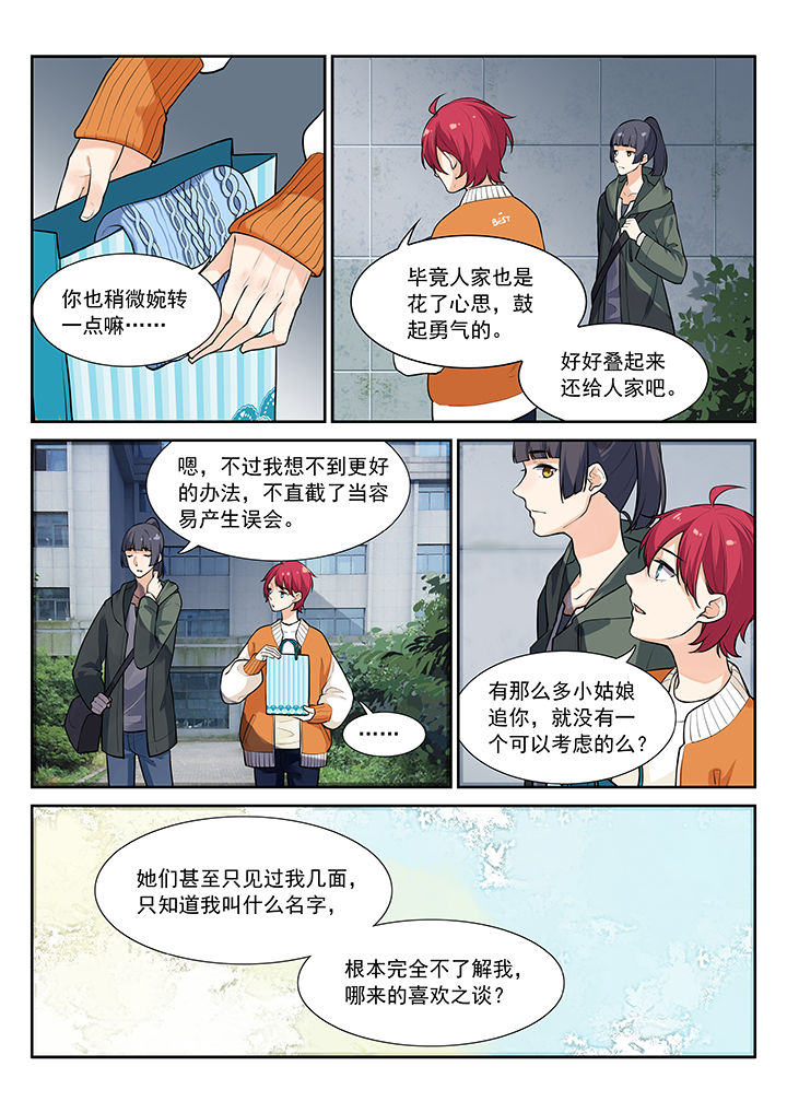 第31章：5