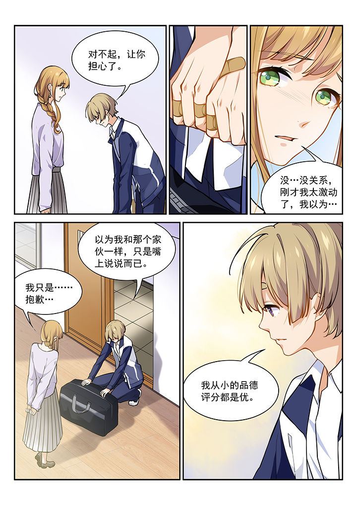 第21章：3