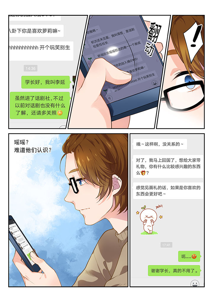 第36章：5