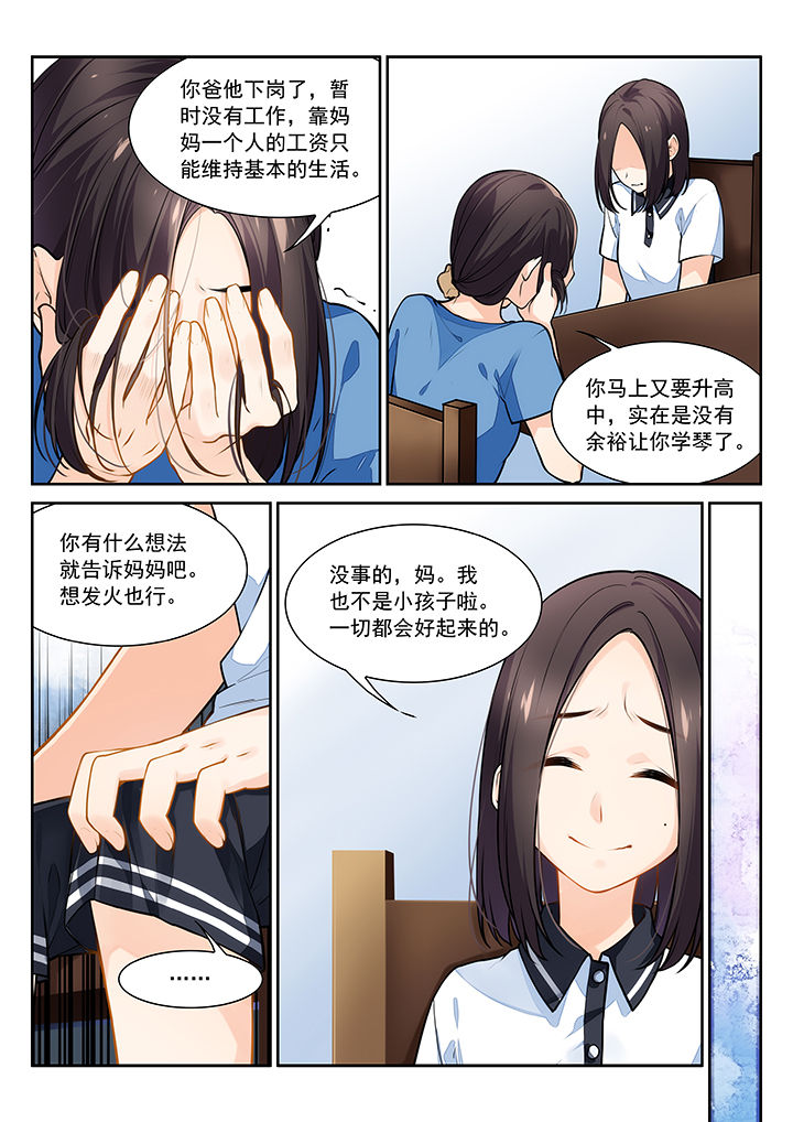 第24章：1