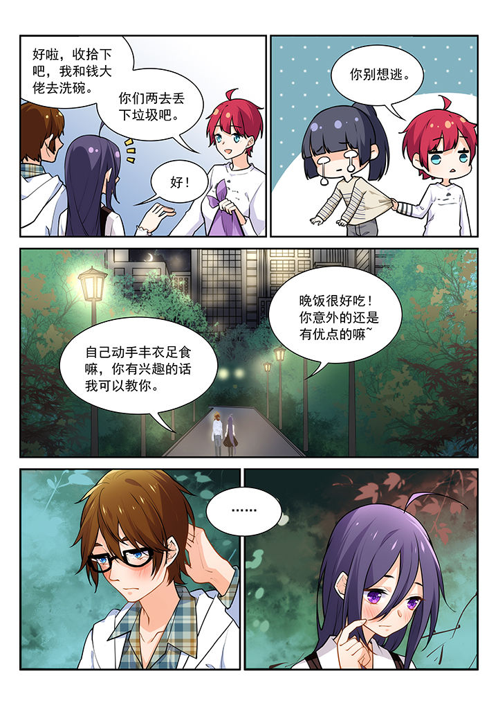 第19章：7