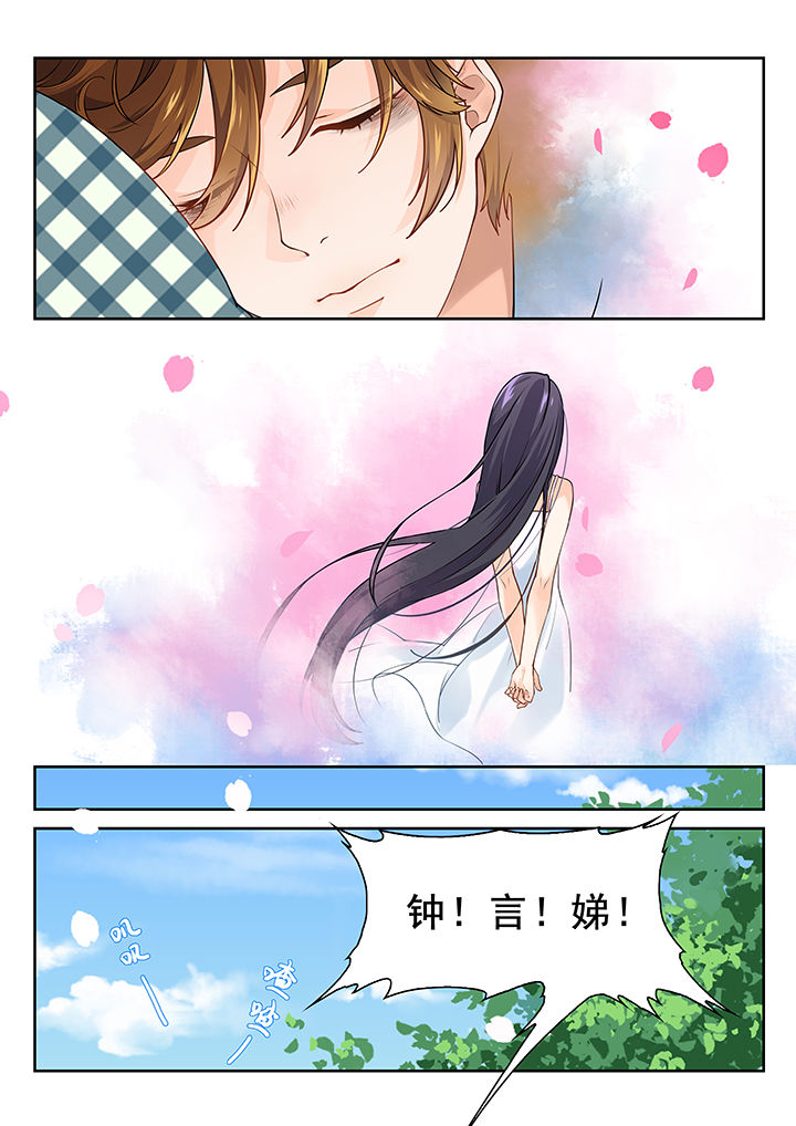 第2章：5
