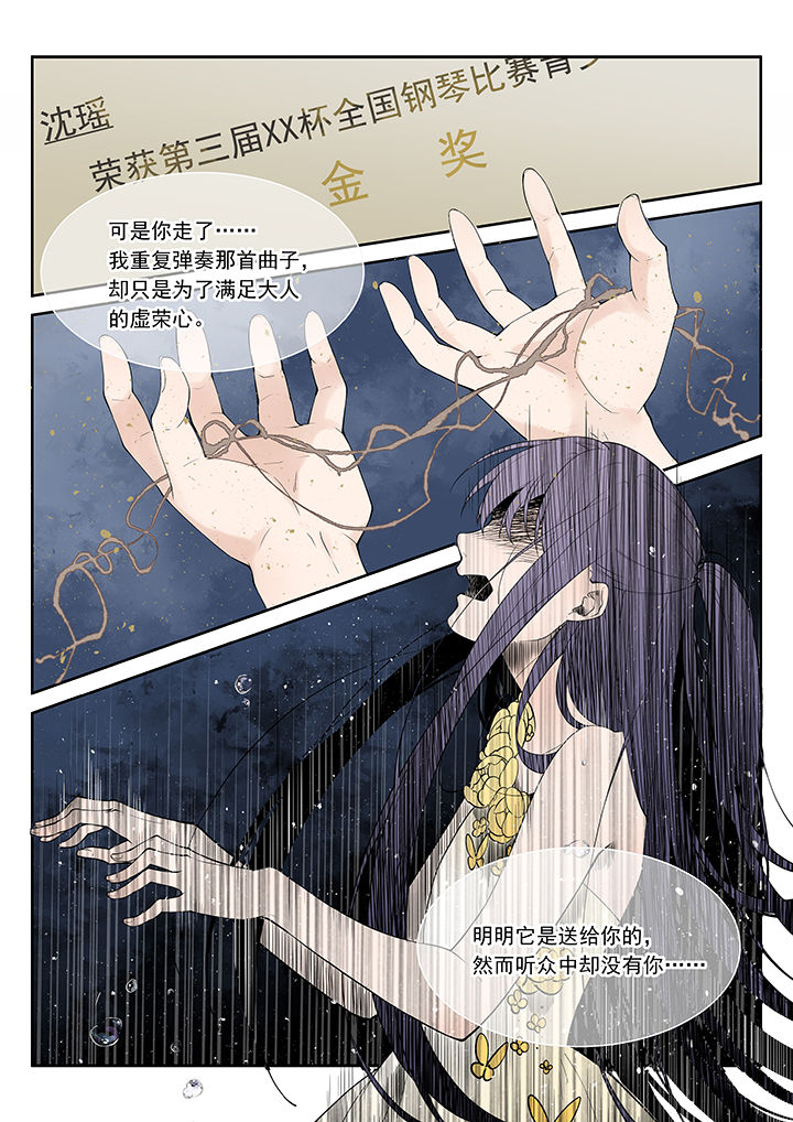 第45章：7