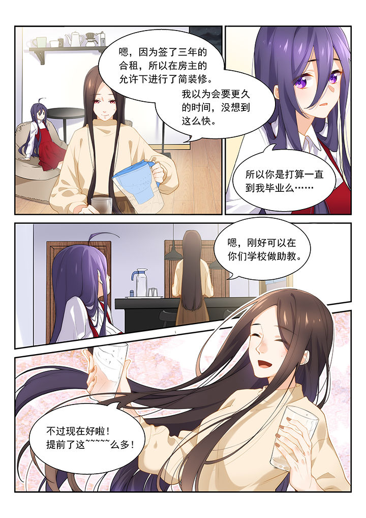 第47章：1