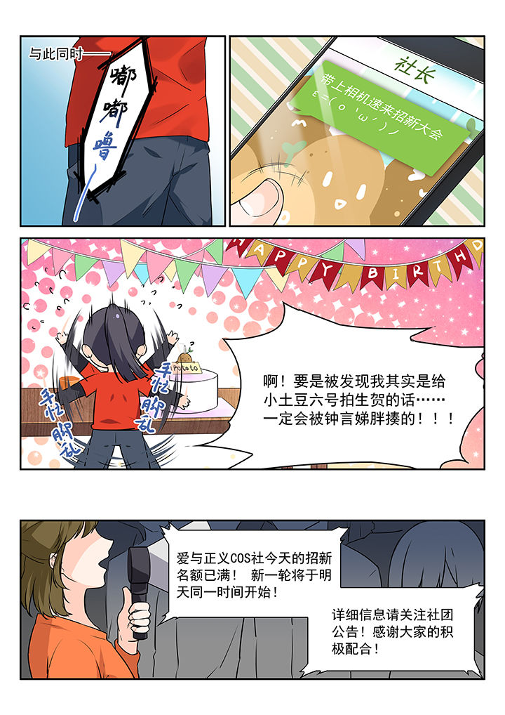 第6章：1
