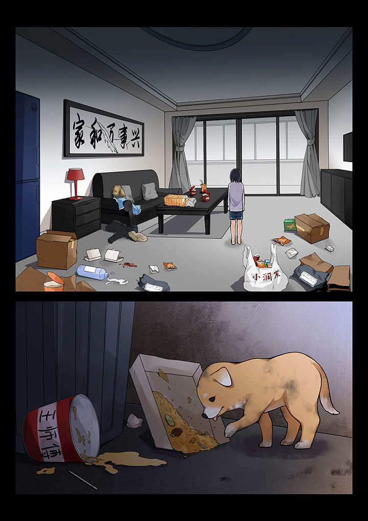 第27章：5