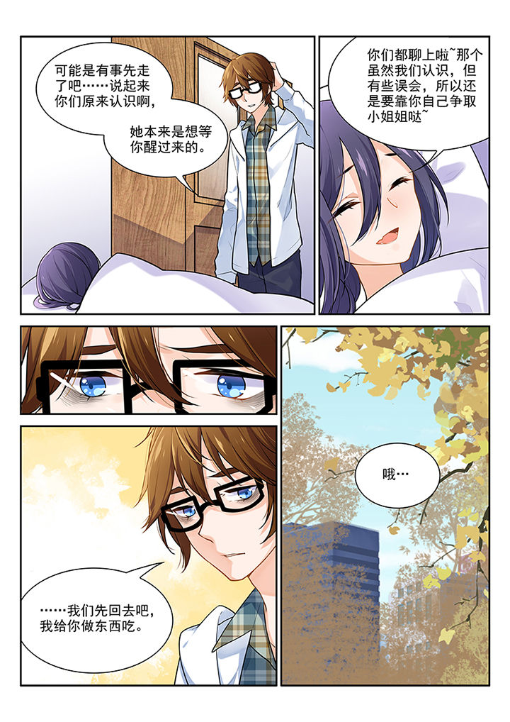 第18章：7
