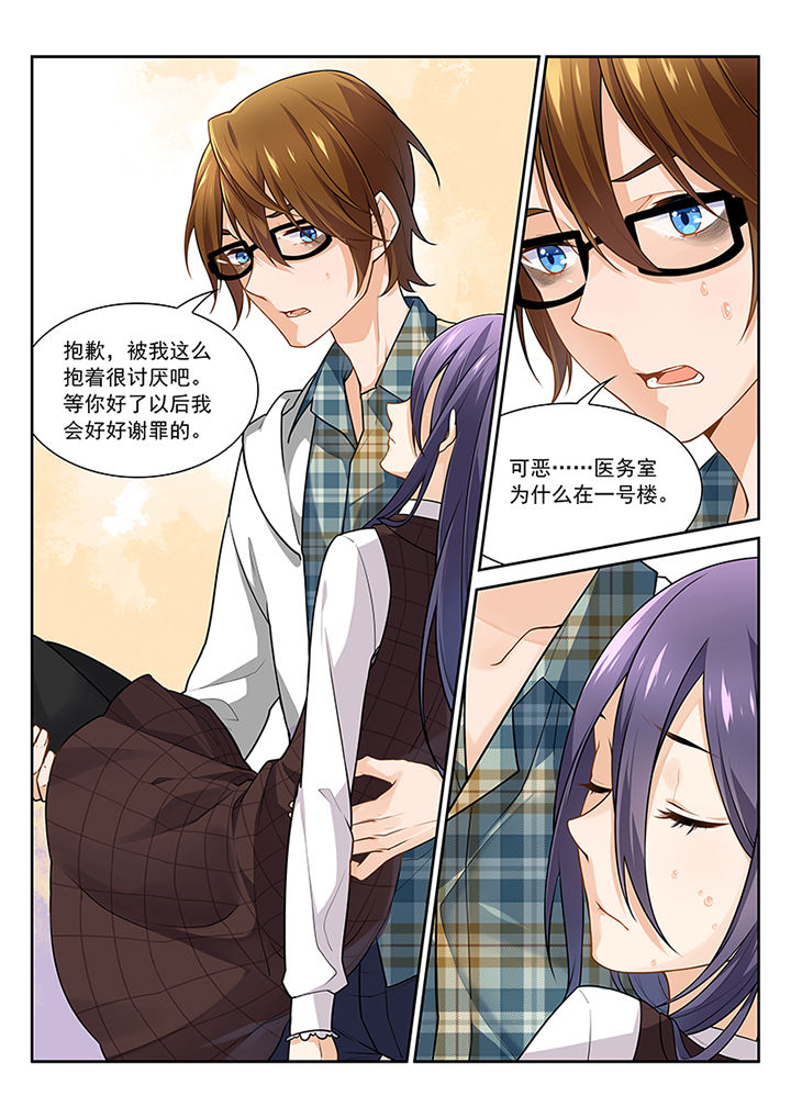 第16章：7