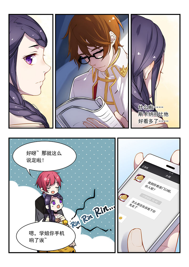 第34章：6