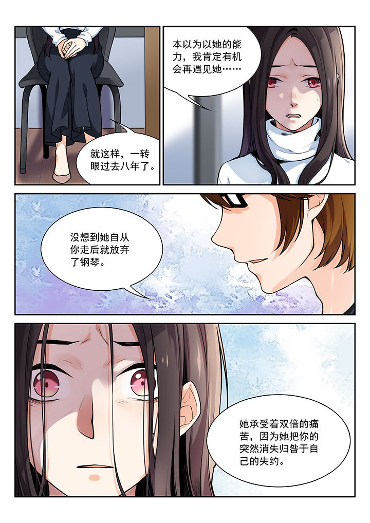 第25章：5
