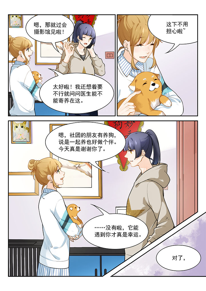 第28章：5