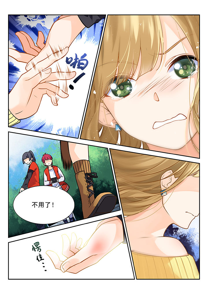 第7章：4