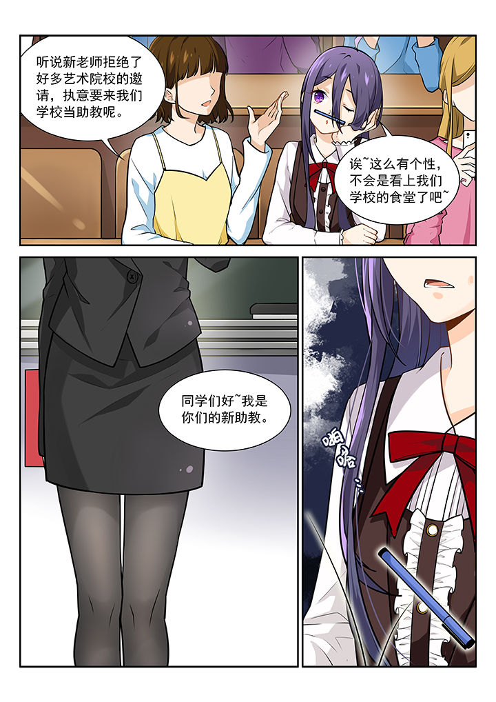 第14章：6