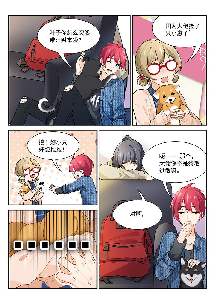 第29章：4