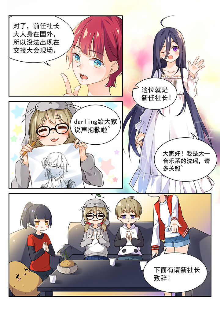 第5章：1