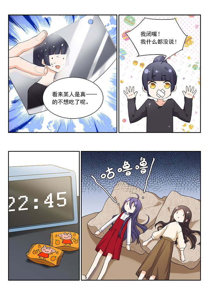 第48章：5