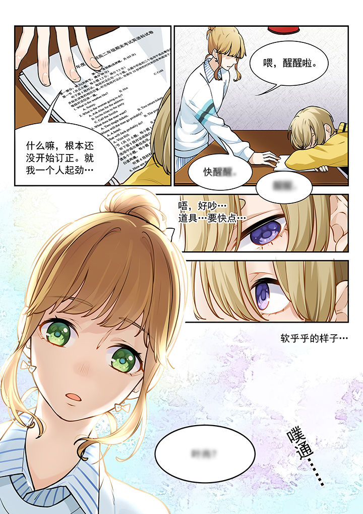 第26章：1