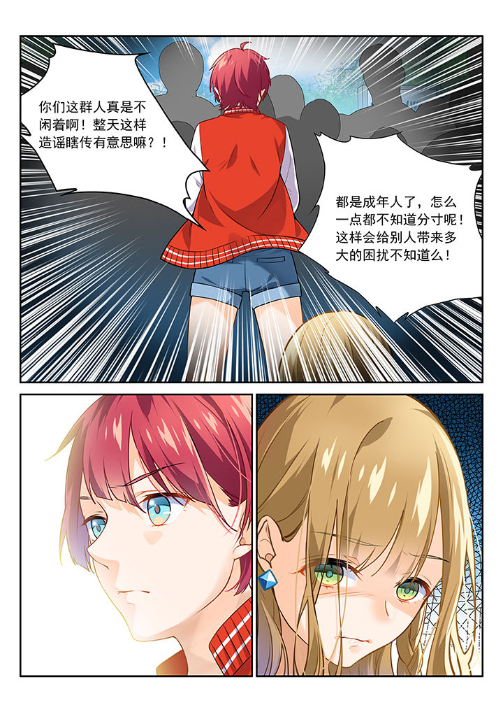 第7章：1