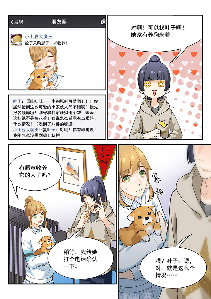 第28章：4