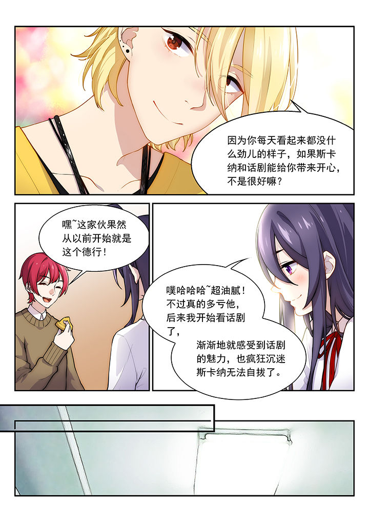 第37章：5