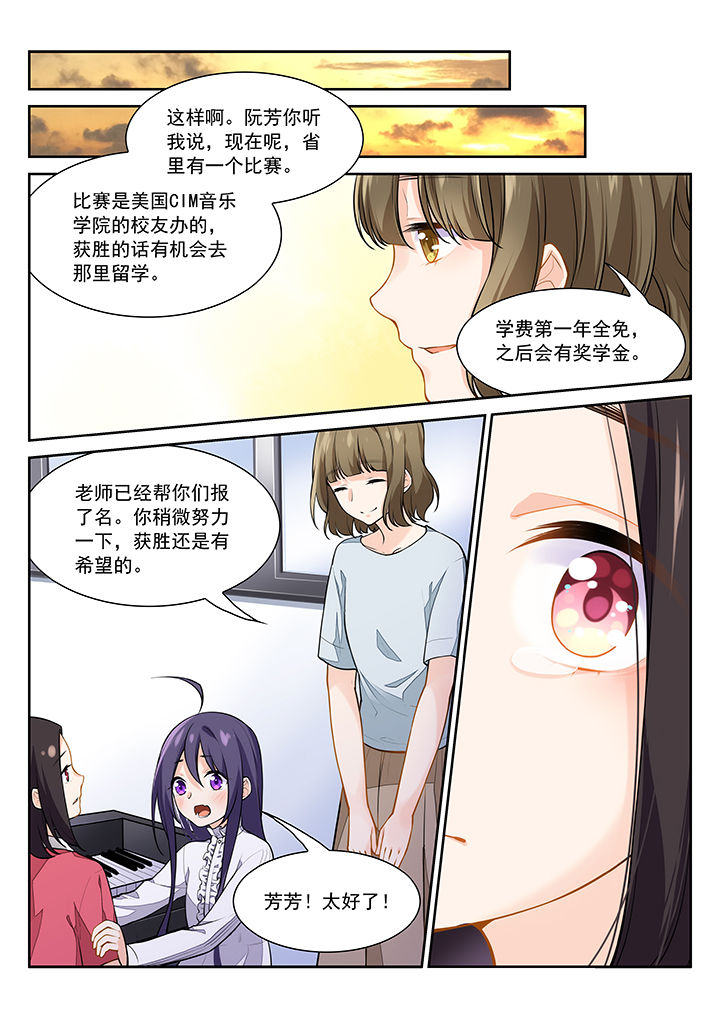 第24章：7