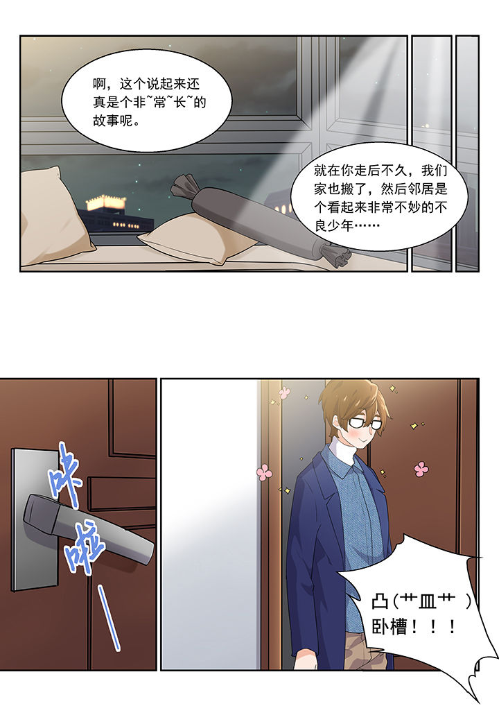 第48章：1