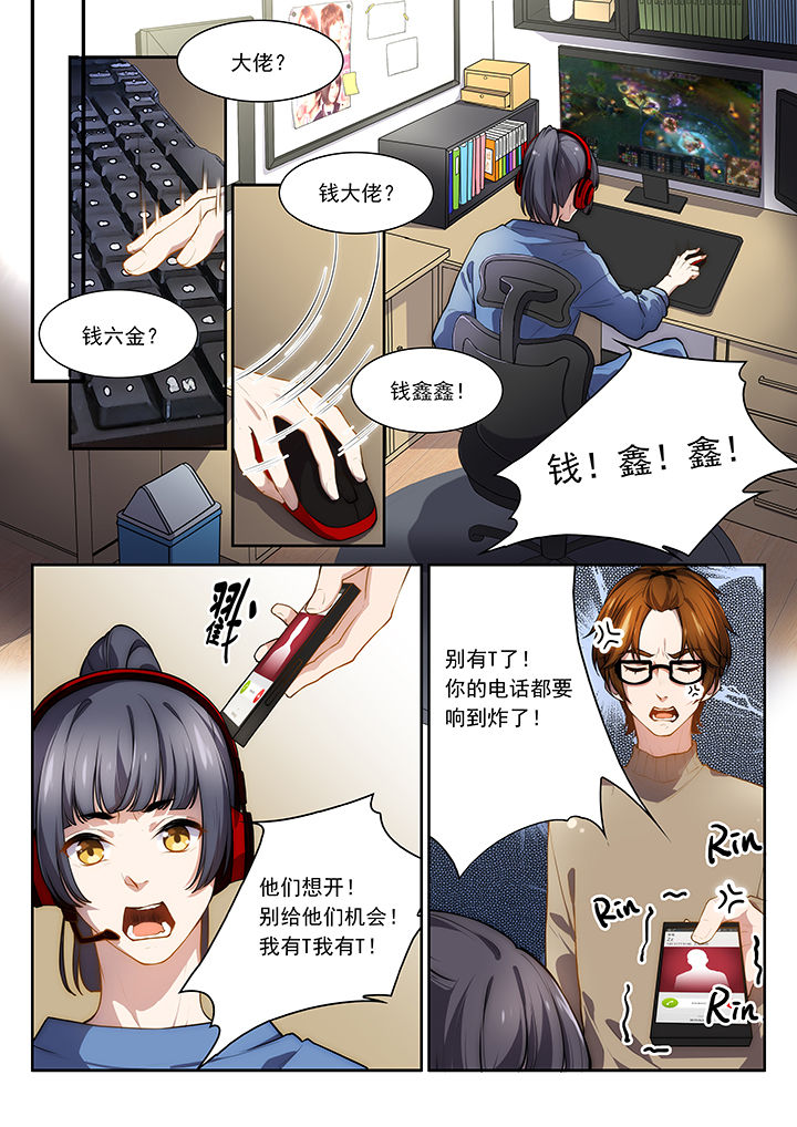第35章：7