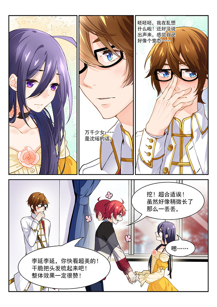 第33章：0