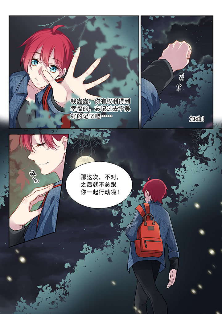 第31章：7