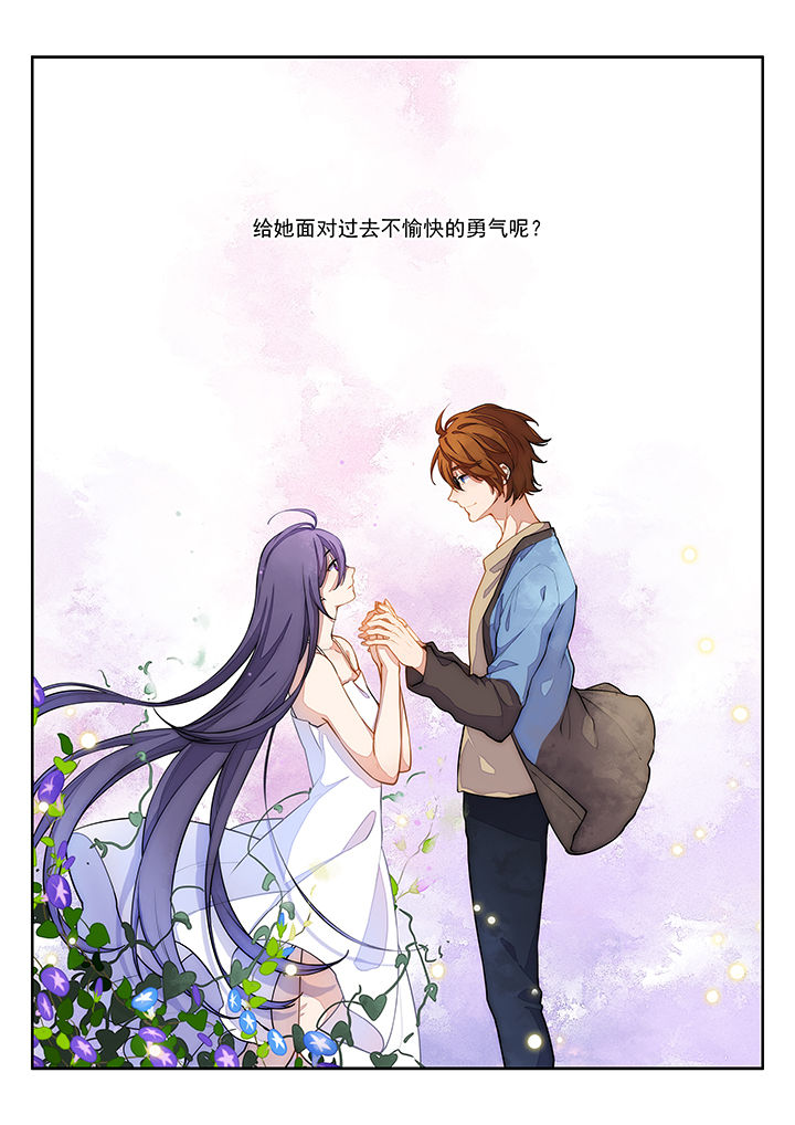 第37章：8