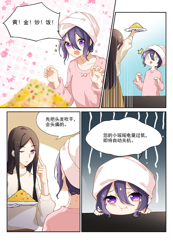 第49章：2