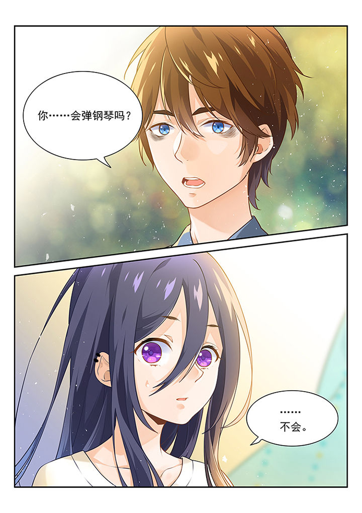 第4章：6