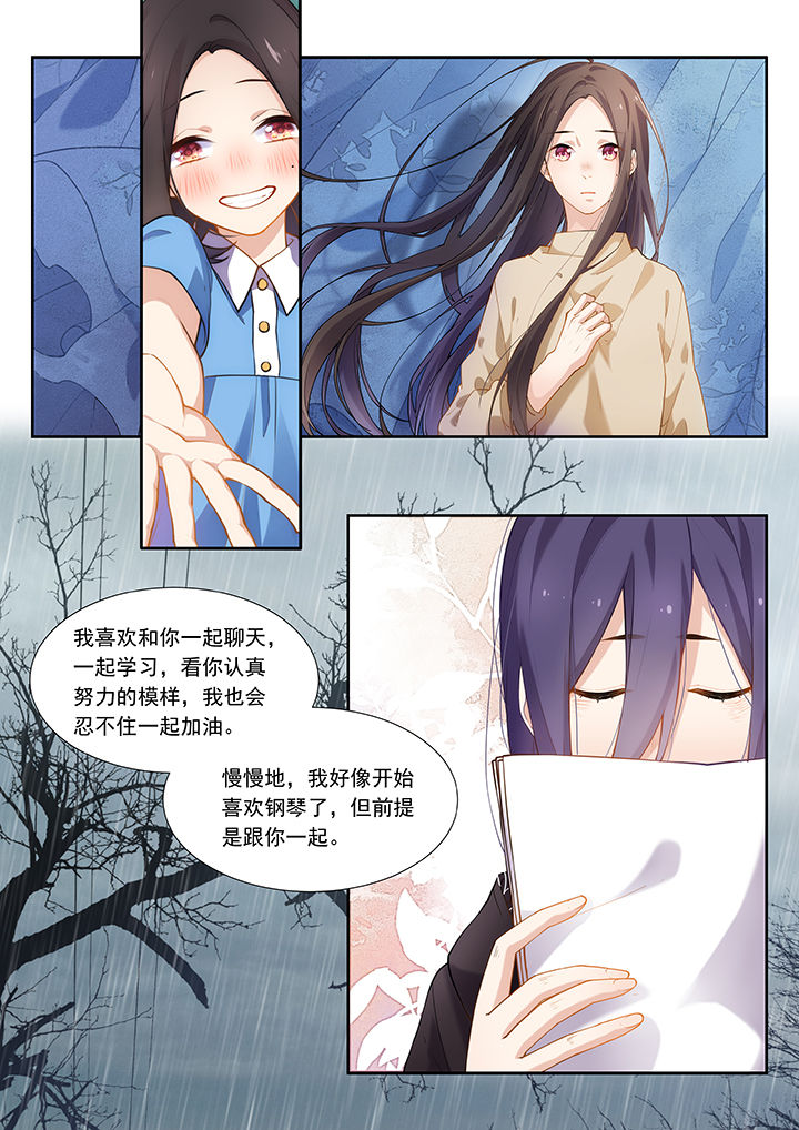 第45章：6
