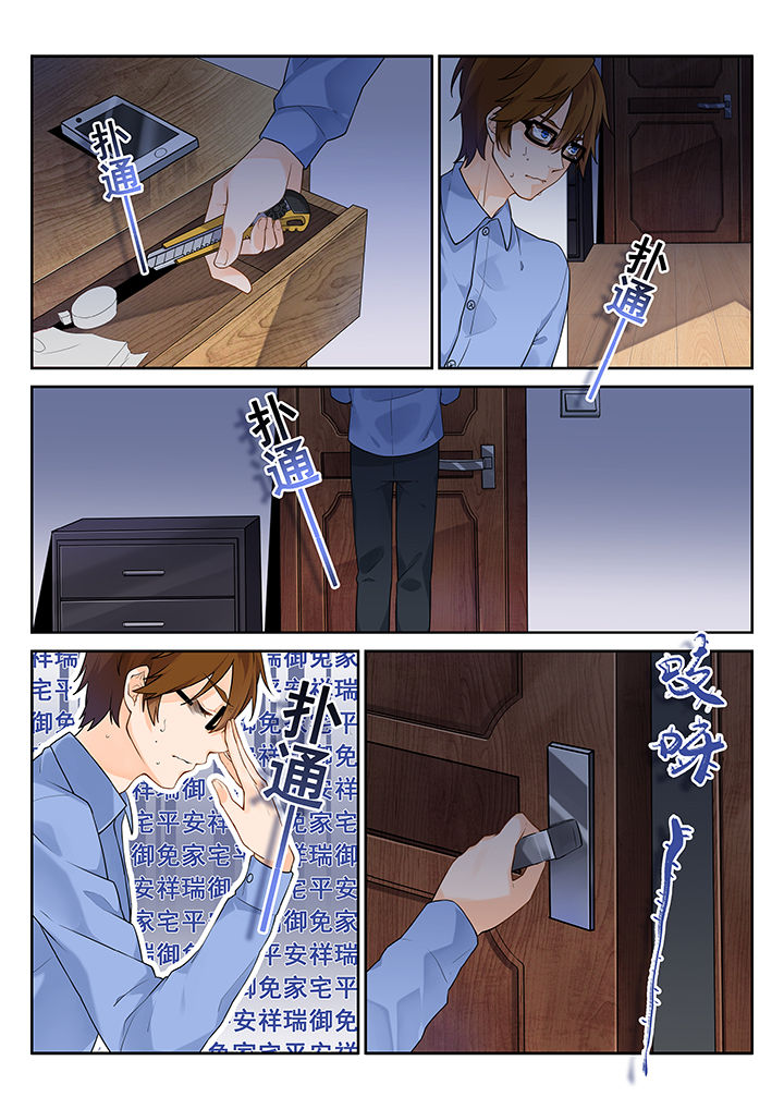 第3章：4