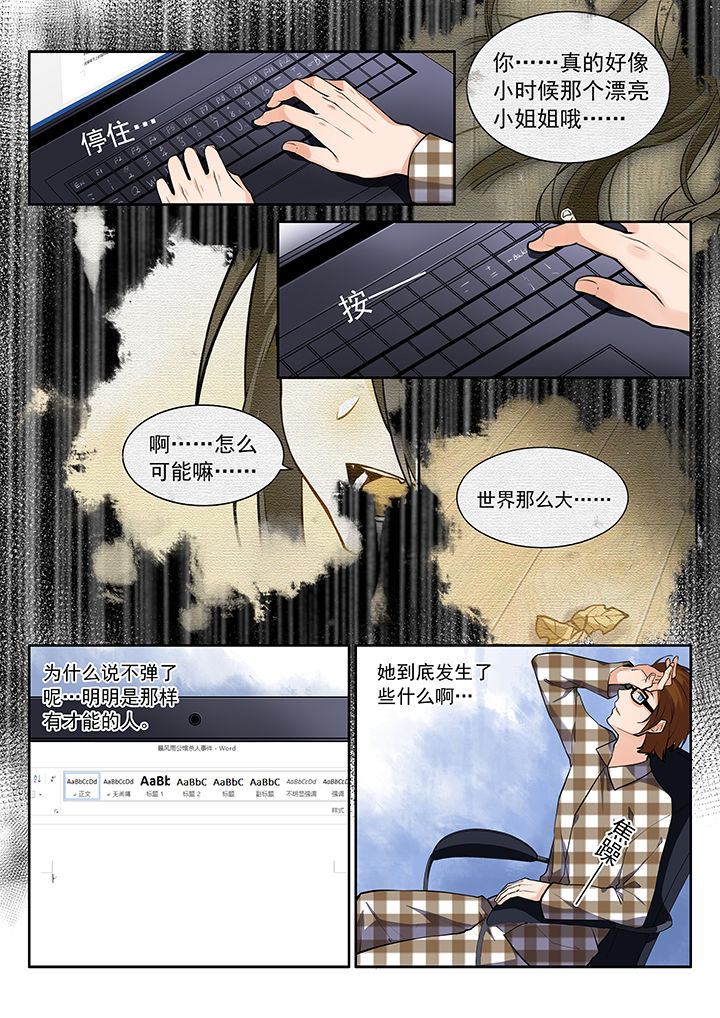 第20章：5