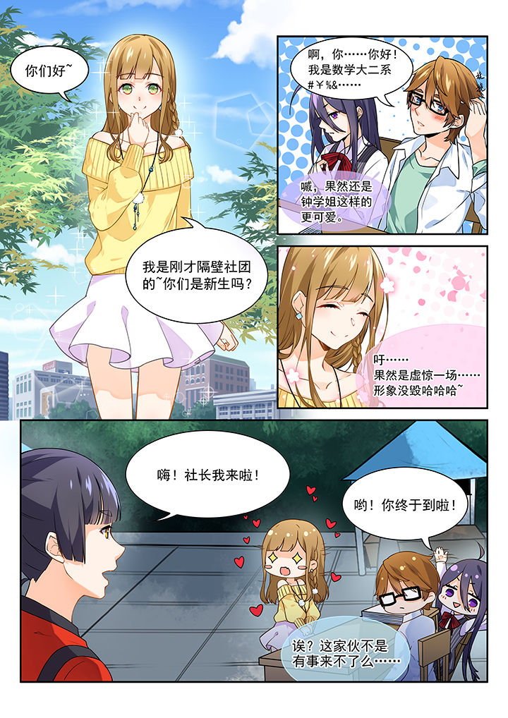 第6章：5