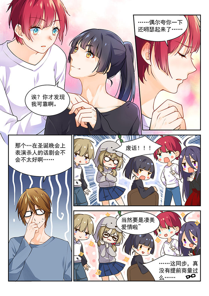 第9章：6