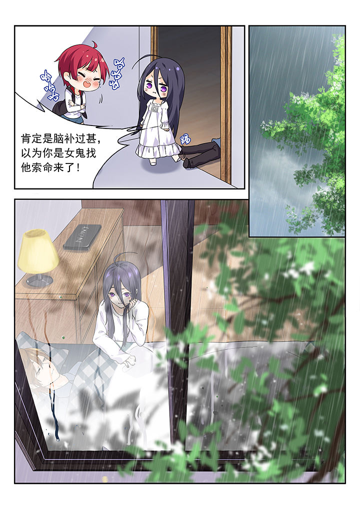 第3章：7