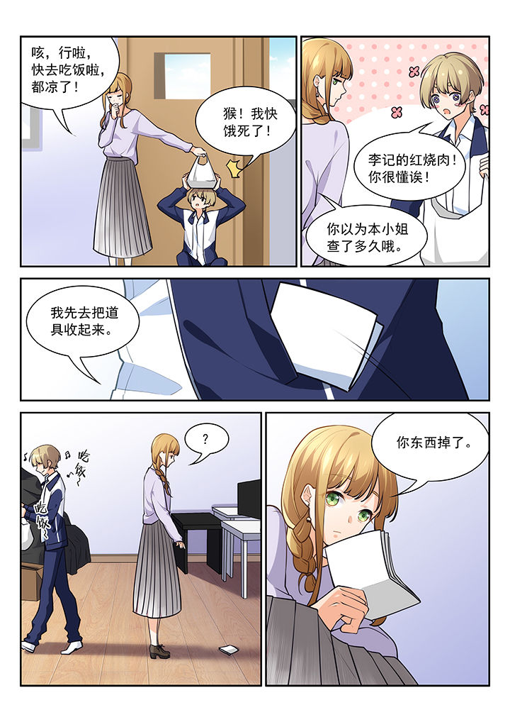 第21章：6