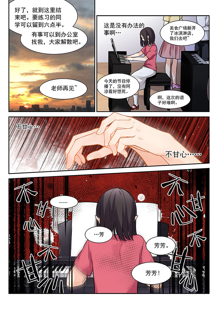 第24章：3