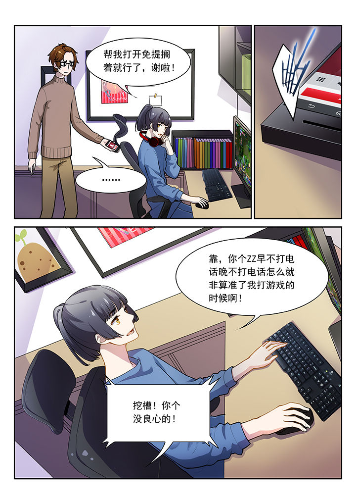 第36章：0
