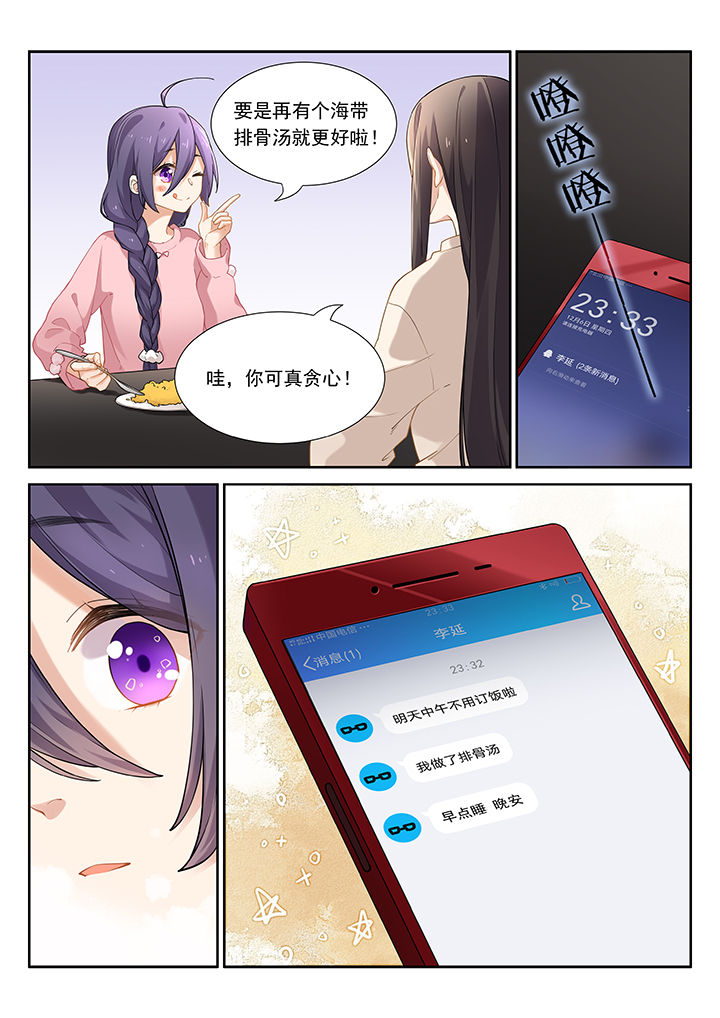 第49章：7