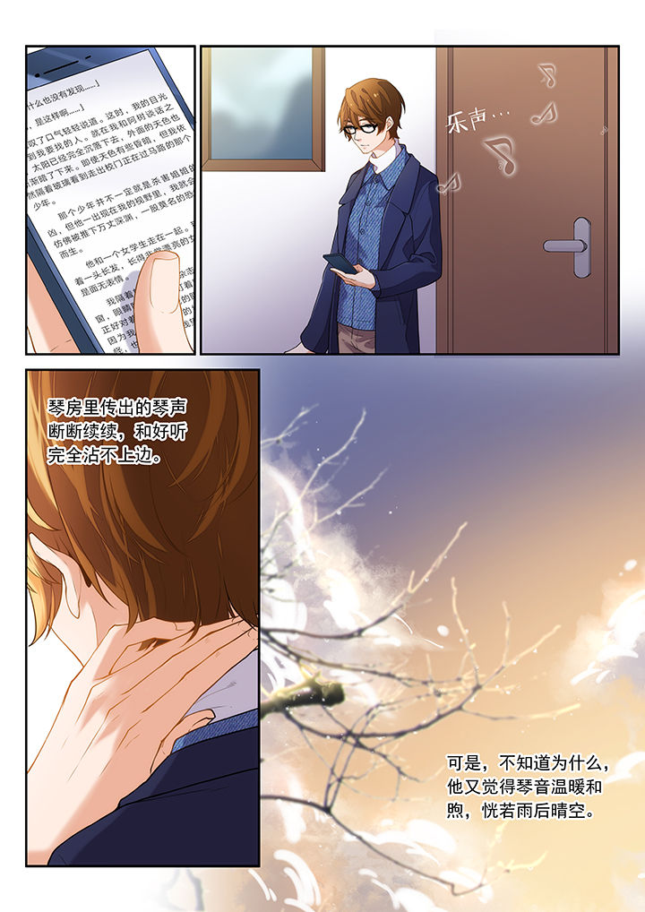 第46章：6
