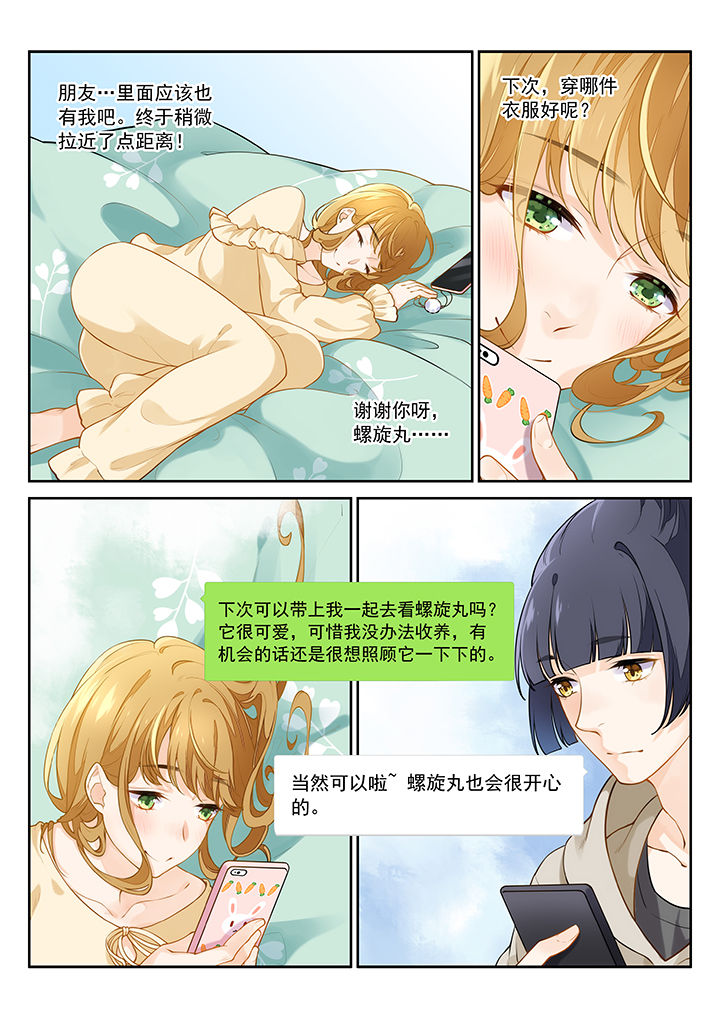 第30章：5