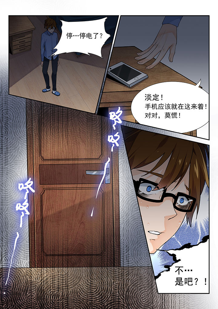 第3章：3