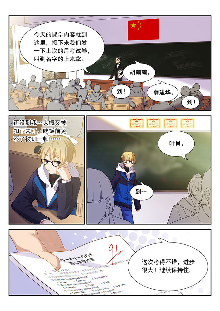 第41章：0